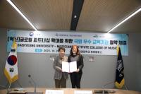 [NSP PHOTO]대경대 이채영 총장, 미국 음악전문 MI 대학과 손잡고 K-뮤직 글로벌 시대 연다