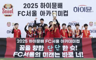 [NSP PHOTO]일동후디스, 2025 하이뮨배 FC서울 아카데미컵 성료
