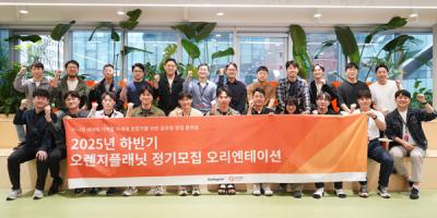 [NSP PHOTO]오렌지플래닛 하반기 정기모집서 14개 스타트업 선발