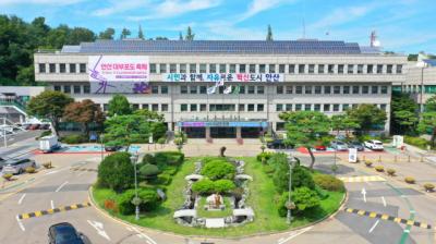 [NSP NEWS Image]안산시 경기교통공사와 맞손어린이청소년 교통비 지원 본격 추진