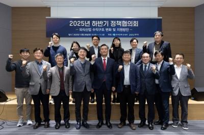 [NSP PHOTO]경기도-한국은행, 정책협의회 열고 외식산업 위기 타개 공동 모색