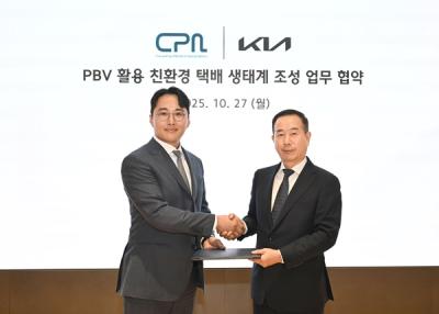[NSP NEWS Image]기아쿠팡파트너스연합회 친환경 택배 생태계 조성 MOU 체결