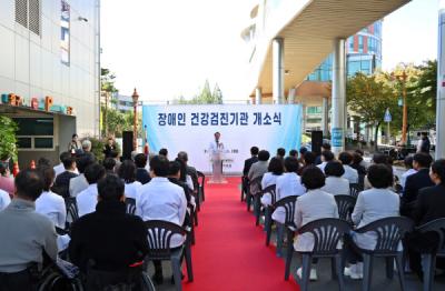 [NSP PHOTO]대구의료원, 장애인 건강검진기관 개소식 개최