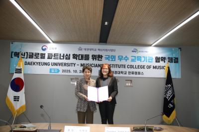 [NSP PHOTO]대경대 이채영 총장, 미국 음악전문 MI 대학과 손잡고 K-뮤직 글로벌 시대 연다