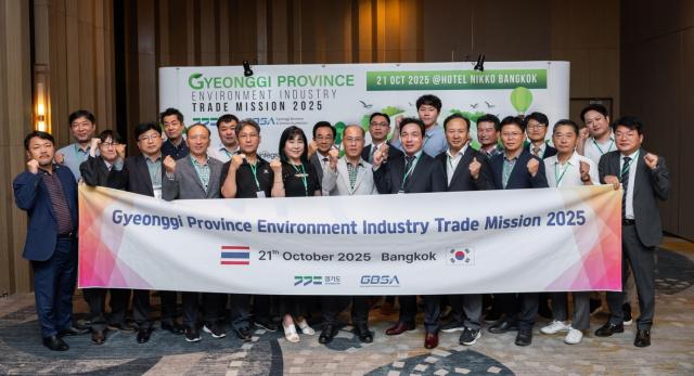 NSP통신-21일 태국 방콕에 파견된 환경산업 통상촉진단 기념촬영 모습. (사진 = 경기도)