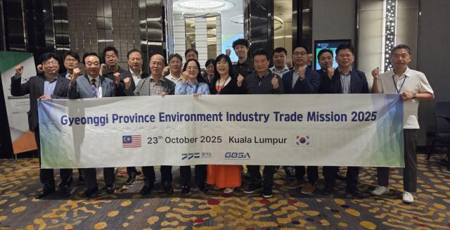 NSP통신-23일 말레이시아 쿠알라룸푸르로 파견된 환경산업 통상촉진단 기념촬영 모습. (사진 = 경기도)