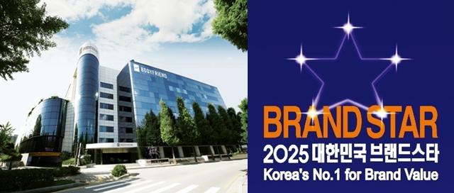 NSP통신-(왼쪽부터)바디프랜드 본사 전경과 브랜드스탁 로고 (이미지 = 각 사 제공)