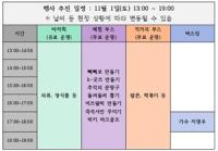 [NSP PHOTO]강진군, 골목 상권 활성화 행사 개최