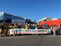 [NSP PHOTO]광양시, 재난 대응 역량 강화를 위한 2025 안전한국훈련 성공적 실시