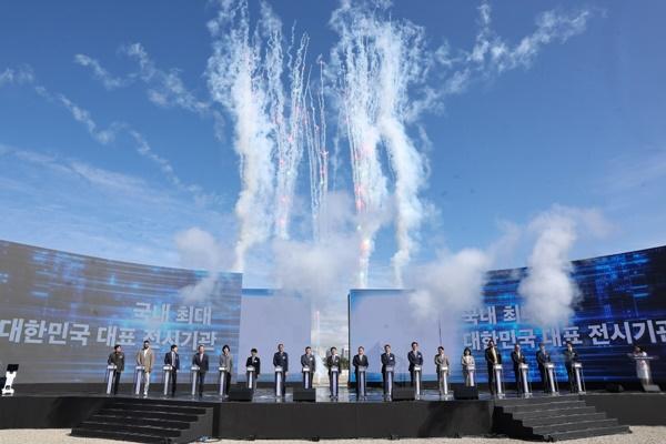 NSP통신-킨텍스 제3전시장 착공식 (사진 = 고양시)