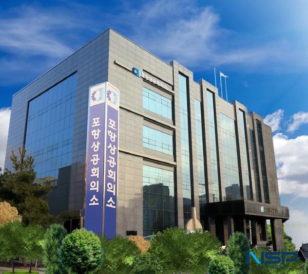 NSP통신-포항상공회의소는 지난 28일 광양상공회의소, 당진상공회의소와 공동으로 국내 철강산업 위기 상황 극복방안 건의문을 산업통상부와 기후에너지환경부에 제출했다. (사진 = 포항상공회의소)