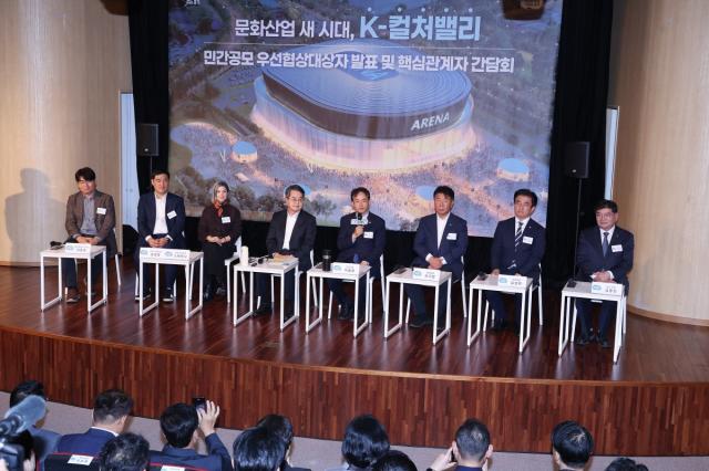 NSP통신-2K-컬처밸리 민간공모 우선협상 대상자 발표 및 간담회 (사진 = 고양시)