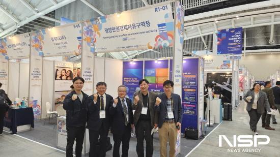 NSP통신-제29차 세계한인경제인대회 참가해 투자유치 활동 (사진 = 광양만권경제자유구역청)