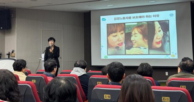 NSP통신-28일 광명시평생학습원에서 감정노동자 권리보장 교육이 진행되고 있다. (사진 = 광명시)