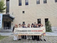 [NSP PHOTO]대구문화예술진흥원, 한국관광공사 대학생 기자단 트래블리더 초청 대구관광 팸투어 성료