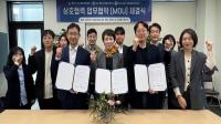 [NSP PHOTO]영천시 도시재생지원센터, 대구대학교와 업무협약 체결