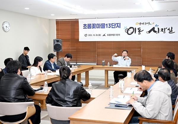 NSP통신-초롱꽃 마을 13단지서 이동 시장실 모습 (사진 = 파주시)