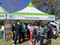 [NSP PHOTO]곡성군, 2025 국제농업박람회서 지역전략특화작목 활용 가공품 홍보 호응