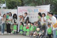 [NSP PHOTO]화성시육아종합지원센터, 아동권리존중 캠페인 전개