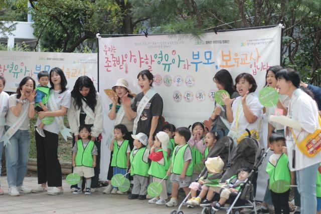 NSP통신-아마데우스어린이집 어린이 및 교육보직원, 학부모들이 아동권리존중을 위한 캠페인을 하고 있다. (사진 = 화성시)