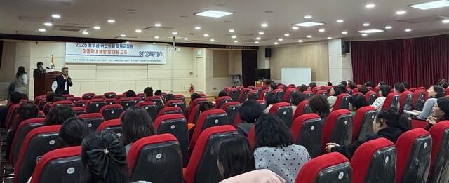 NSP통신-28일 동부권 보육교직원을 대상으로 아동학대 예방교육을 하는 모습. (사진 = 화성시)
