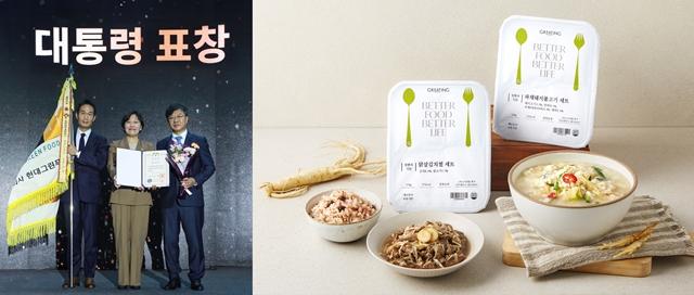 NSP통신-(가운데)송미령 농림축산식품부 장관과 (오른쪽)박홍진 현대그린푸드 사장이 수상 후 기념촬영을 하는 모습 / 메디푸드 브랜드 그리팅 제품 이미지 (이미지 = 현대그린푸드 제공)