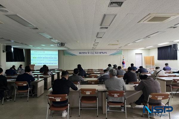 NSP통신-구미시는 지난 28일 농산물도매시장 관리사무소 대회의실에서 가을철 초미세먼지 저감과 정온한 생활환경 조성을 위한 비산먼지 및 소음 저감 대책교육을 열었다. (사진 = 구미시)