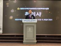 [NSP PHOTO]주건협 서울시회, 제12대 서울시 회장에 김영곤 집과 사람 대표 선출