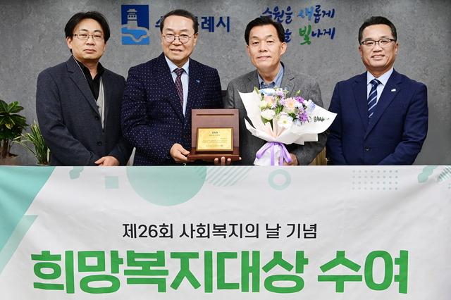 NSP통신-29일 이재준 수원시장(오른쪽 두번째), 강기태 경기도사회복지협의회 회장(오른쪽 세번째) 등 참석자들이 기념촬영을 하고 있다. (사진 = 수원시)
