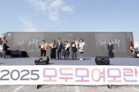 [NSP PHOTO]신상진 성남시장, 2025 모두모여모란 축제 축하 참석