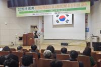 [NSP PHOTO]의성군, 2025 제3차 사회단체 민관협력회의 및 성장지원교육 개최