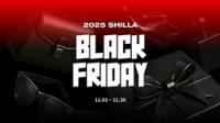[NSP PHOTO]신라면세점, 블랙 프라이데이 프로모션 진행
