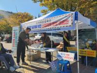 [NSP PHOTO]포항시, 시민 참여 산업안전 캠페인 실시