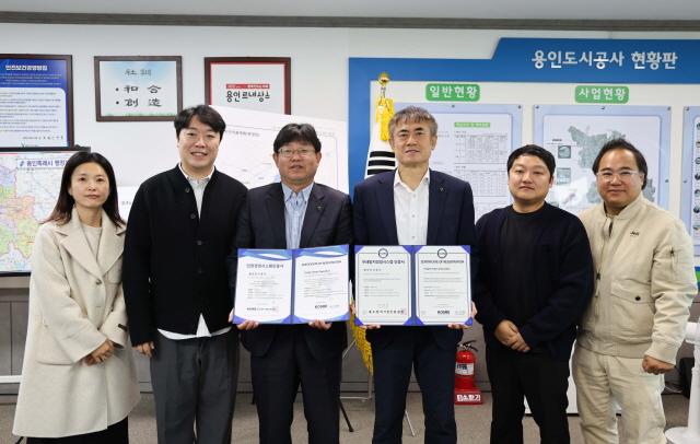 NSP통신-용인도시공사 반부패·인권 경영체계 인증 갱신 및 신규 취득 기념촬영 모습. (사진 = 용인도시공사)