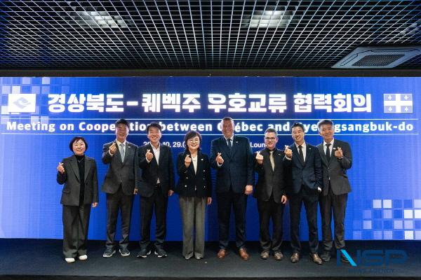 NSP통신-경상북도는 29일 경주 엑스포 대공원 K-비즈니스 라운지에서 캐나다 퀘벡주 정부와 양 지역 간 미래산업 분야 교류 확대를 위한 회의를 개최했다. (사진 = 경상북도)
