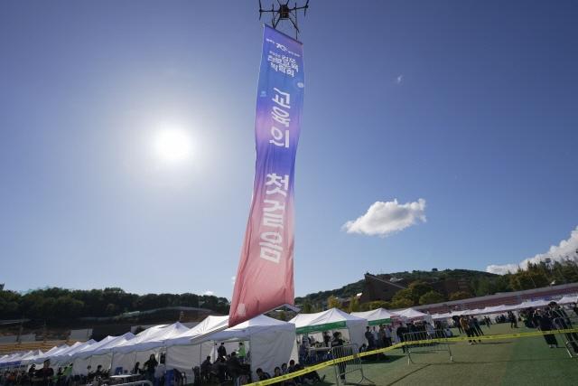 NSP통신-김포대학교 성인학습지원센터가 청소년진로교육 박람회에 참여해 지역 청소년들의 진로 탐색을 지원하고 지역사회와의 교육 협력을 강화했다. 사진은 2025년 제12회 김포시 청소년진로교육 박람회 모습. (사진 = 김포대학교)