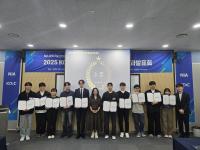 [NSP PHOTO]한국지능정보사회진흥원, 양자기술 분야 청년 일자리 창출 선순환 체계 구축