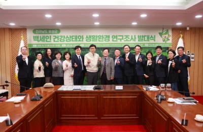 [NSP PHOTO]보성군 전남대병원과 백세인 연구조사 본격 착수