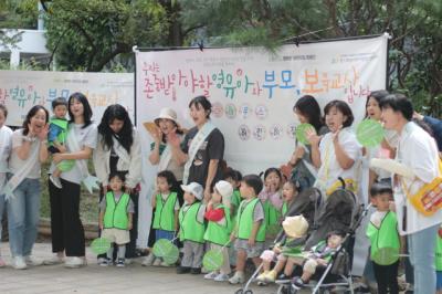 [NSP PHOTO]화성시육아종합지원센터 아동권리존중 캠페인 전개