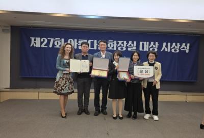 [NSP PHOTO]수원컨벤션센터 화장실 제26회 아름다운화장실 大賞 은상