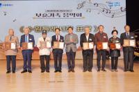 [NSP PHOTO]수원시, 국가유공자·유가족 위한 보훈가족 음악회 개최