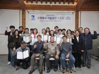 [NSP PHOTO]수원시, 제2기 수원화성 마을장인 사업 수료식 개최