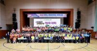 [NSP PHOTO]동광양농협, 여성 하모니 화합한마당 체육대회 성황리 개최