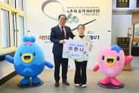 [NSP PHOTO]속초 설악초 이한나 어린이, 강원 최연소 나눔리더 등록