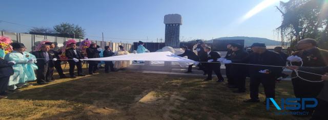 NSP통신-박강 반남박씨 세양공파 신도비 제막식 모습. (사진 = 김종식 기자)