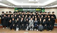 [NSP PHOTO]담양군, 제18기 농업인대학 졸업식 개최… 3개 과정 68명 수료