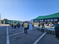 [NSP PHOTO]담양군, 담양소방서와 소방 합동훈련 실시