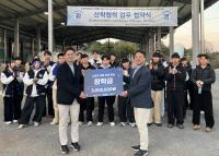 [NSP PHOTO]동국대 WISE캠퍼스 스포츠과학전공, 에스빌드와 산학협력 협약 체결