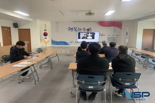 NSP통신-한국농어촌공사 경산청도지사는 지난 29일 공사 직원 및 도급사업 현장대리인 등이 참석한 가운데 안전보건협의체 원격회의를 개최했다. (사진 = 한국농어촌공사 경산청도지사)