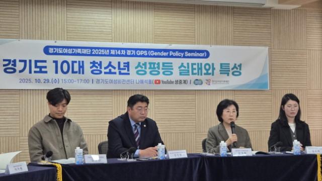 NSP통신-김진명 의원(왼쪽 두번째)이 29일 경기도여성비전센터에서 열린 제14차 경기 GPS(정책연구포럼) 토론회에 참석하고 있다. (사진 = 경기도의회)